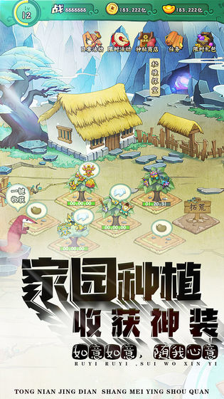 葫芦兄弟:七子降妖