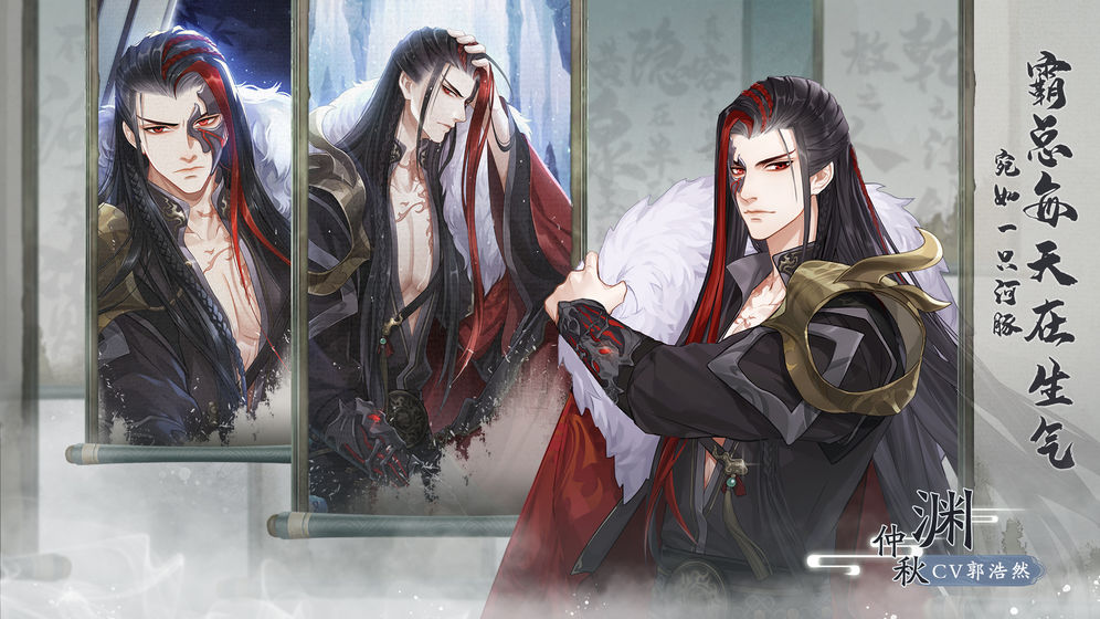 掌门在上正式版