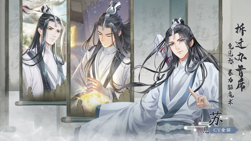 掌门在上正式版