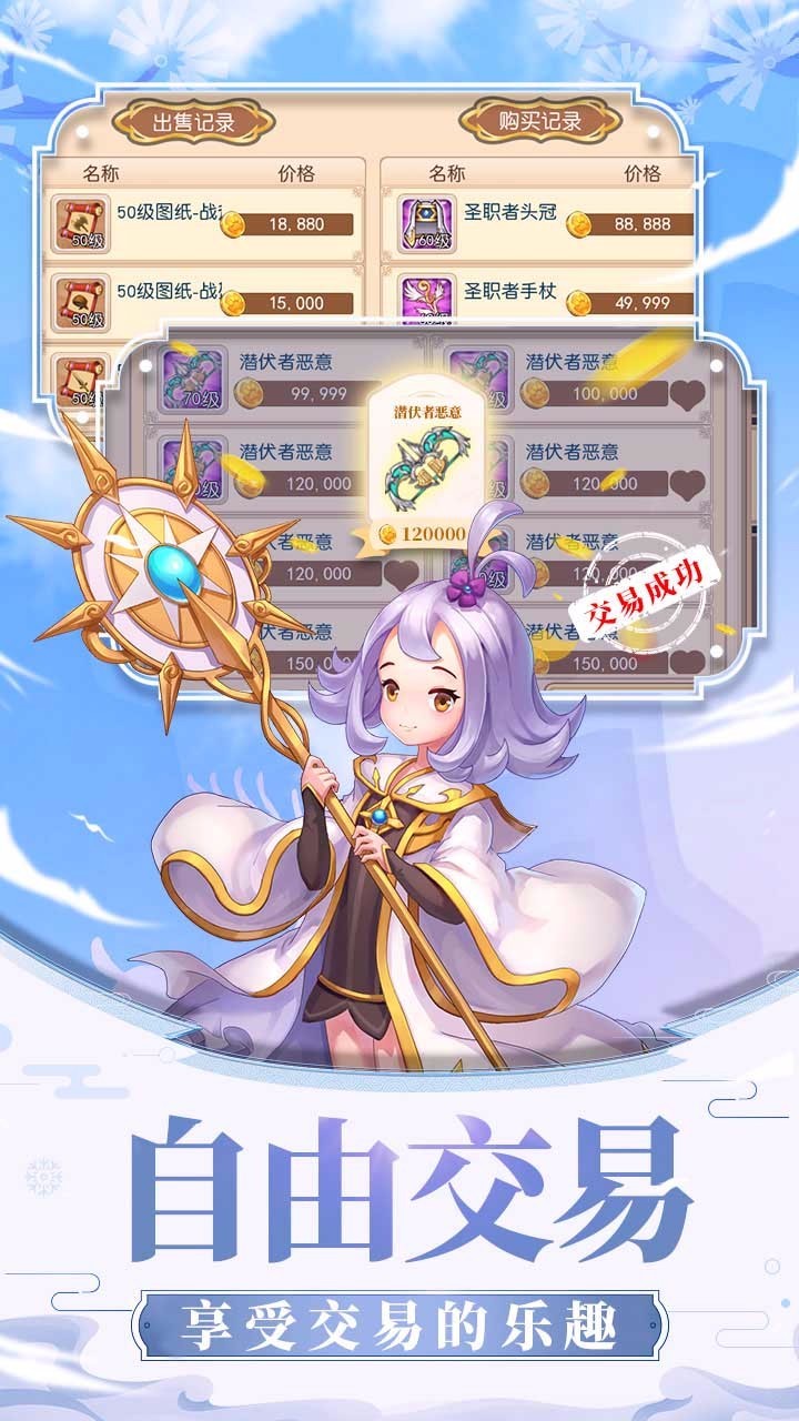 风之岛最新版