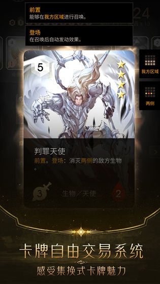 阿蒂丝契约官网版