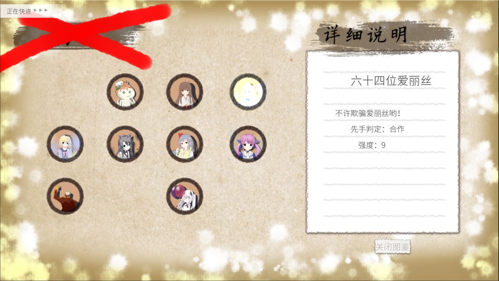 Karma:水母机官方版
