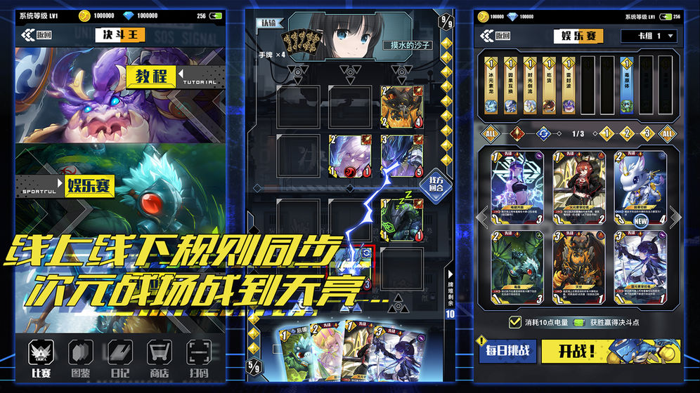百分之一官方版