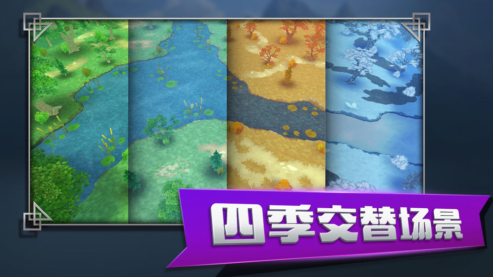 部落小围猎官方版