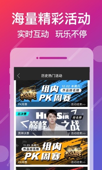爱唱最新版
