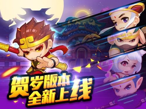 造梦西游官方版
