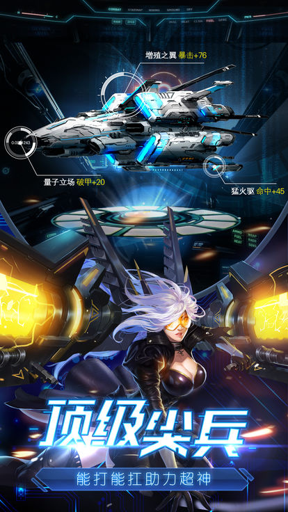 废土特工队官方版