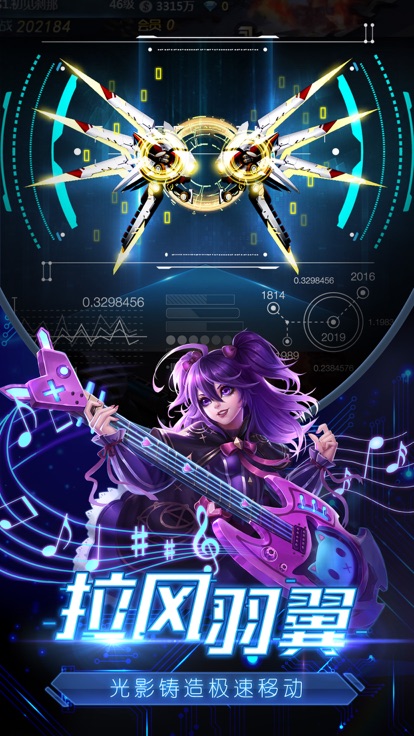 废土特工队官方版