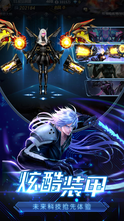 废土特工队官方版