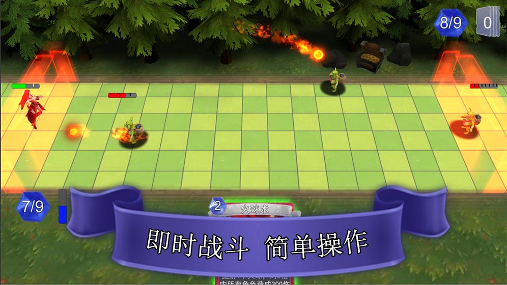 尖塔自走棋官方版
