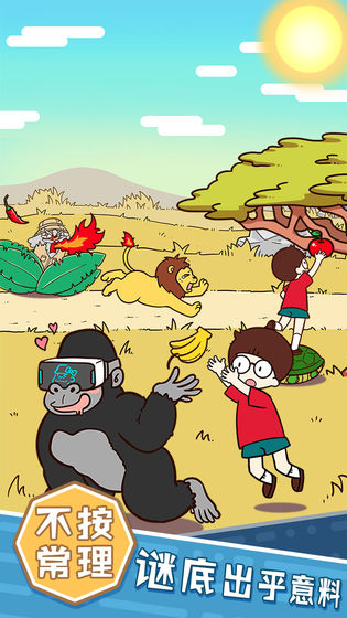 荒岛大胃王官网版