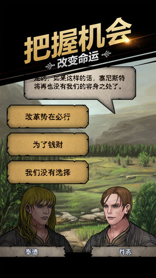 诸神皇冠:百年骑士团官网版