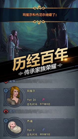 诸神皇冠:百年骑士团官网版