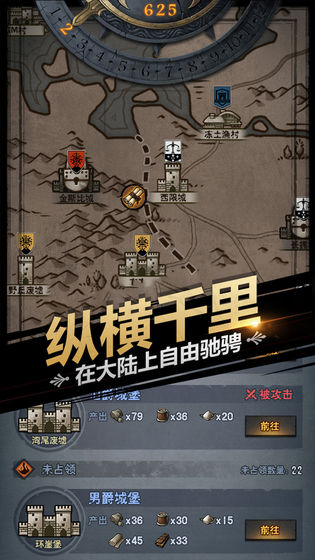诸神皇冠:百年骑士团官网版
