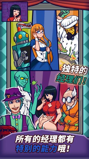 大家饿餐厅官网版