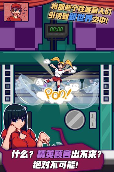 大家饿餐厅抢先版