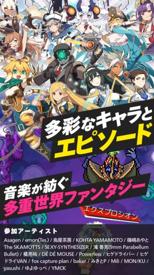 弹射世界最新版