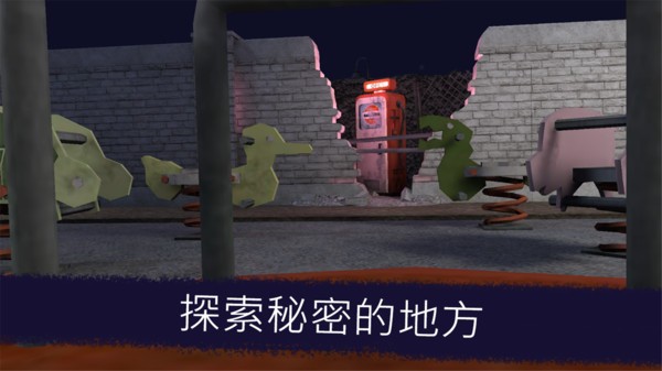 恐怖冰淇淋官网版