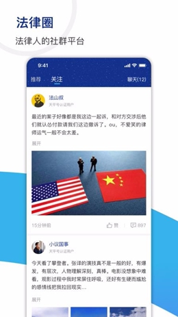 天平阳光手机版