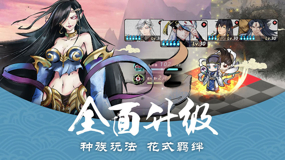 妖怪守则