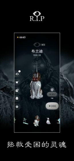 R.I.P:碎碎平安官网版