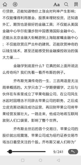 中油阅读