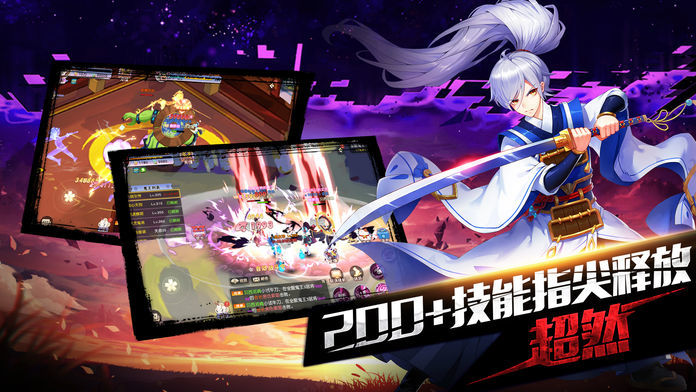 梦幻少侠官方版