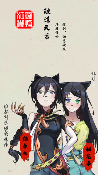 动物江湖:锲子英雄传官方版