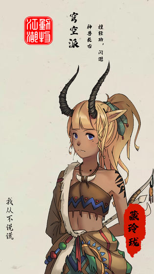 动物江湖:锲子英雄传官方版