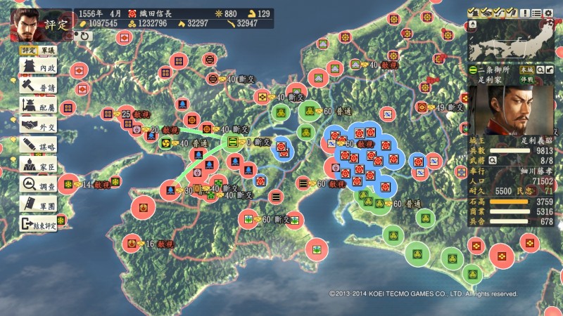 信长的野望：大志通关版