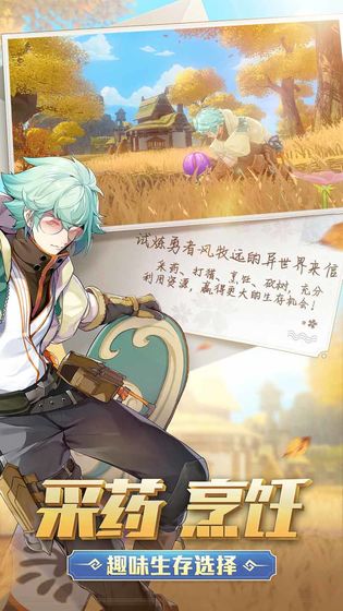 风云岛行动国际版