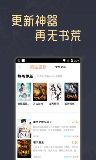 泰阅小说官方版