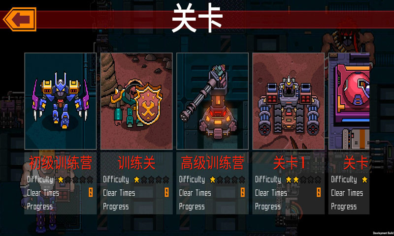 异星特勤队
