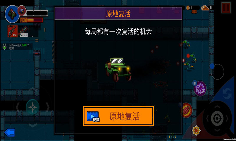 异星特勤队官方版