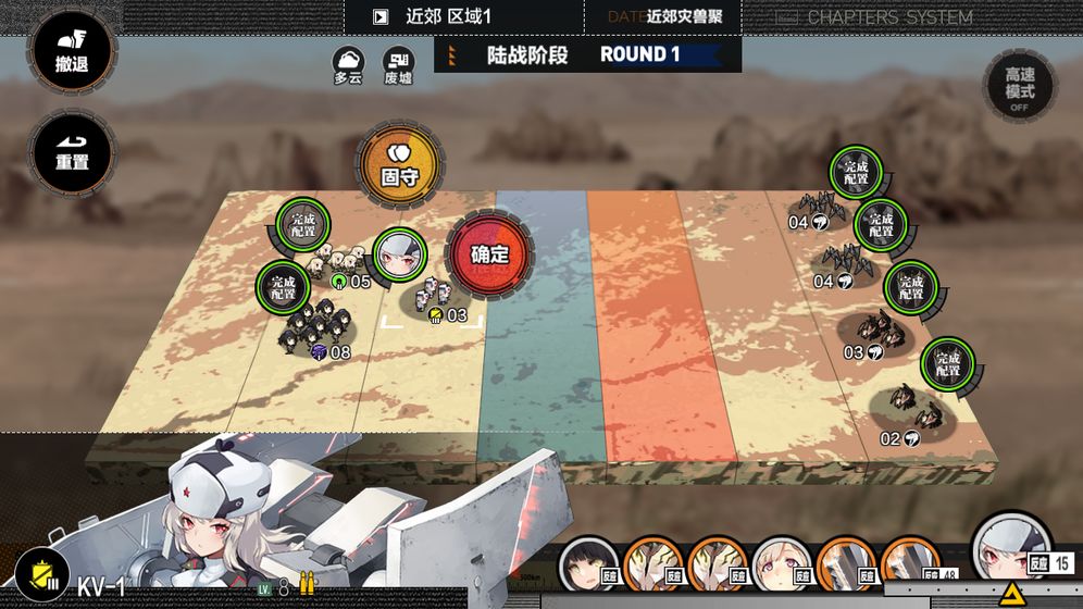 灰烬战姬官网版