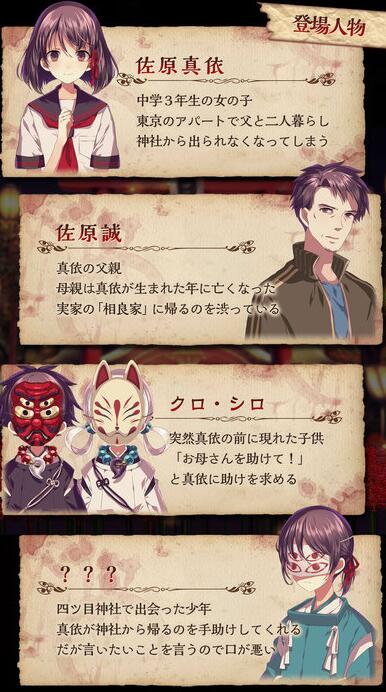 四目之神正式版