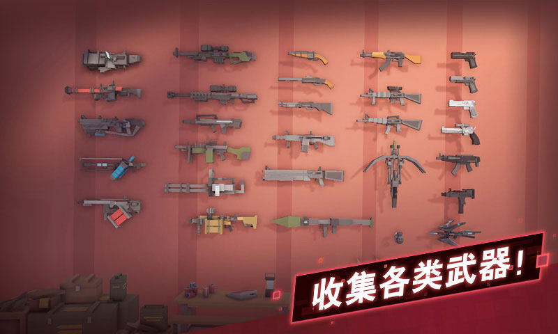 枪手:丧尸幸存者官方版