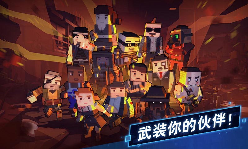 枪手:丧尸幸存者官方版