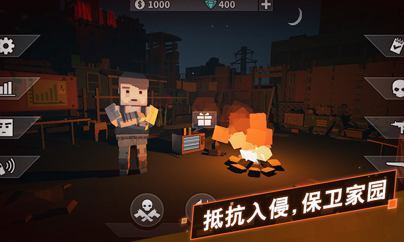枪手:丧尸幸存者官方版