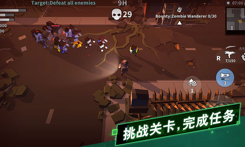 枪手:丧尸幸存者抢先版