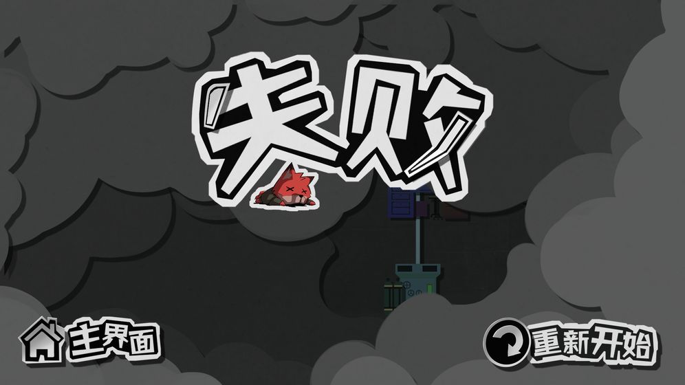 匿名信:失心者官方版