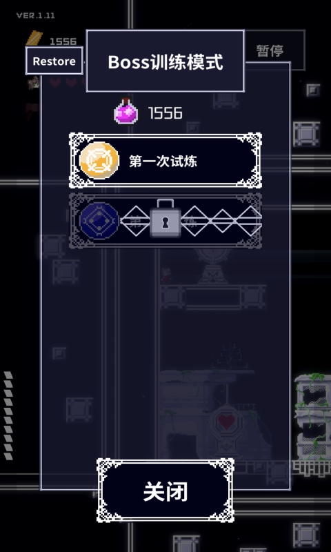穿梭物语官网版