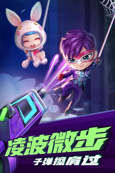 逃跑吧!少年官网版