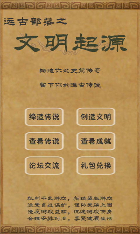 以校之名官网版