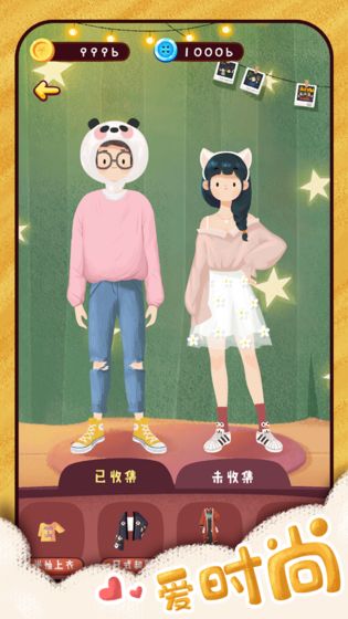 旅行串串最新版2021下载