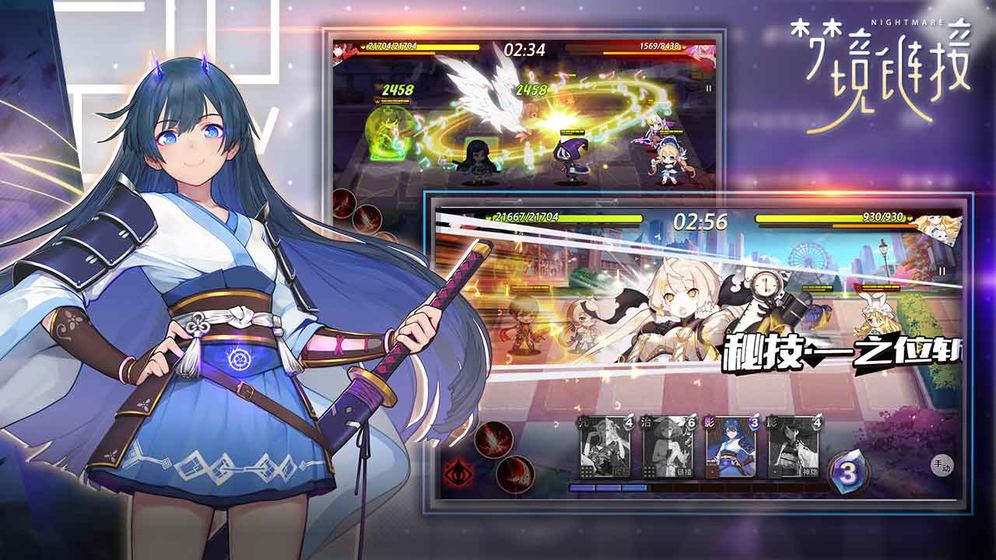 命运神界:梦境链接测试服