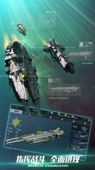 新星帝国官方版