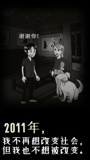 脚下的路官方版