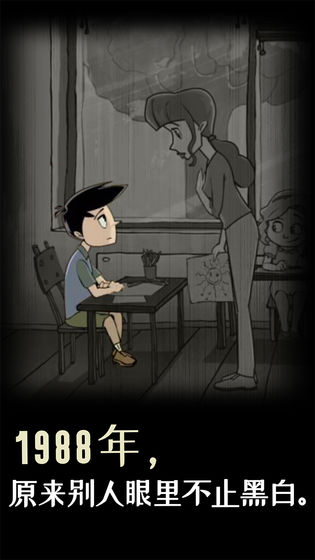 脚下的路官方版