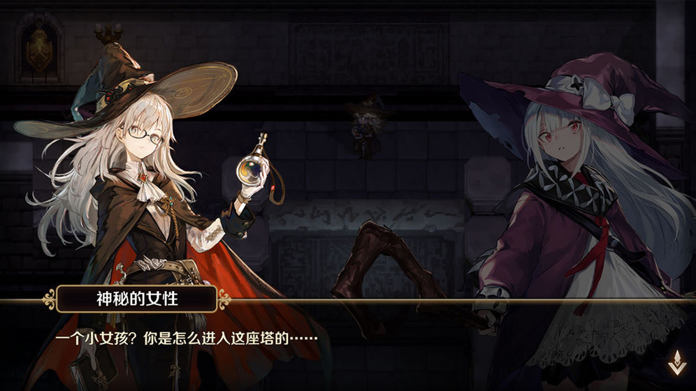 复苏的魔女最新版